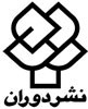 دوران