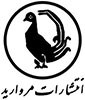 مرواريد