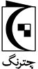 چترنگ