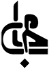 جامي