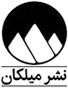 ميلكان