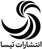 تيسا