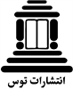 توس